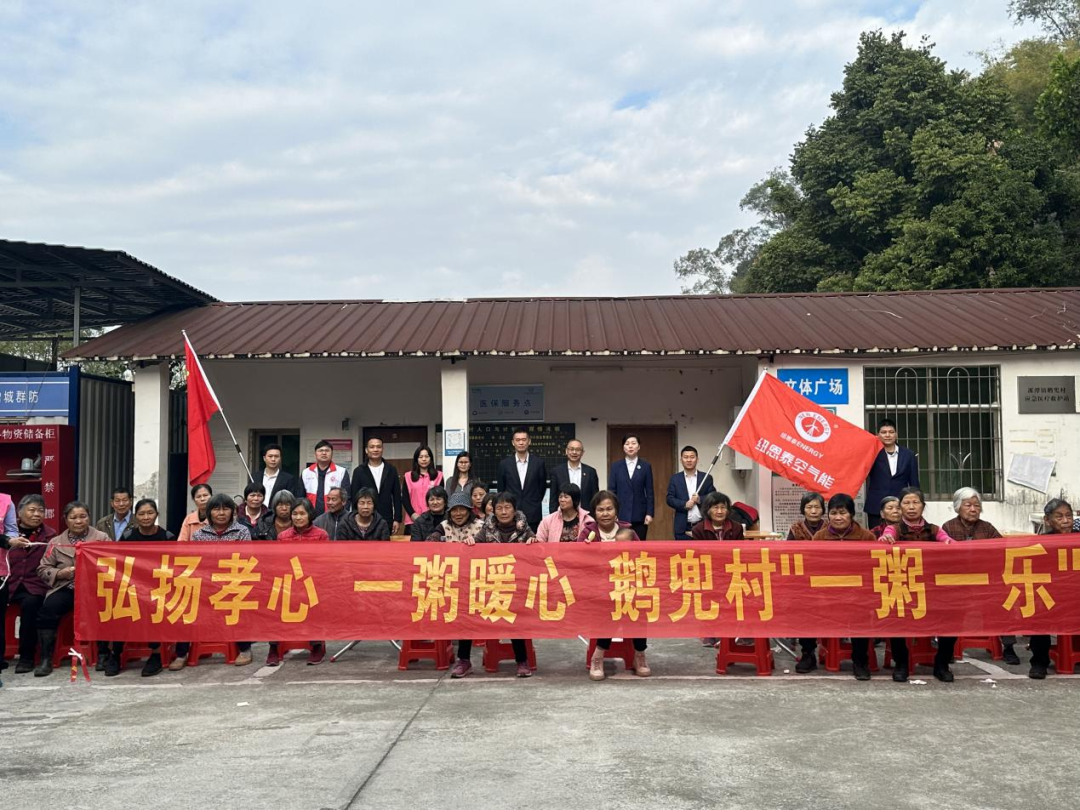 广东凯发一触即发新能源科技股份有限公司党支部组织开展公益爱心活动主题党日活动